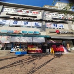 뷔페 - 안양시청