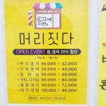 베이커리/커피/차 - 안양시청