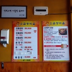 관공서 - 안양시청