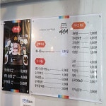 공공교육 - 안양시청