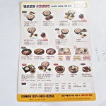 오락 - 안양시청