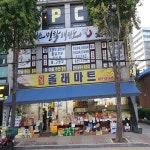 관광호텔 - 문화관광