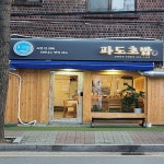 생활스포츠 - 안양시청