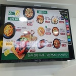 오락 - 안양시청