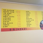 관광호텔 - 문화관광