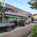 호텔 - 안양시청