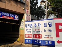 병원/약국 - 안양시청