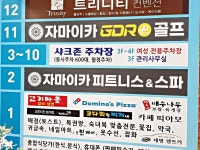 병원/약국 - 안양시청