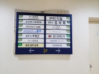 생활스포츠 - 안양시청