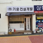 치안 - 안양시청