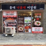 패스트푸드 - 안양시청