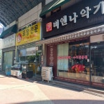 자동차 - 안양시청