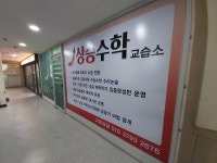 고시원 - 안양시청