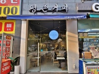 관광호텔 - 문화관광