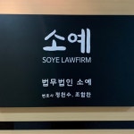 병원/약국 - 안양시청