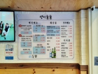 고시원 - 안양시청