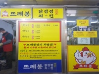 베이커리/커피/차 - 안양시청