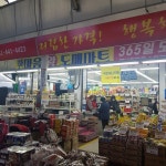관광호텔 - 문화관광