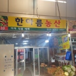 치안 - 안양시청