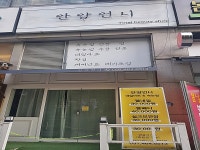 유아교육 - 안양시청