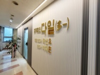 관광호텔 - 문화관광