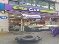 한식 - 안양시청