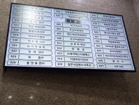 관광호텔 - 문화관광
