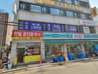 모텔 - 안양시청