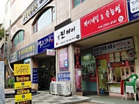 복지시설 - 안양시청