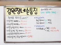 복지시설 - 안양시청