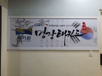 테마카페 - 안양시청