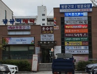 한식 - 안양시청