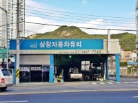 관광호텔 - 내맘애안양