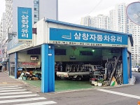 관광호텔 - 내맘애안양