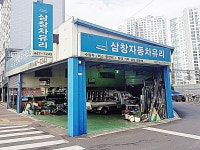 관광호텔 - 내맘애안양