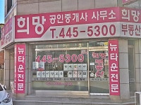 관광호텔 - 내맘애안양
