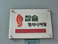 관광호텔 - 내맘애안양