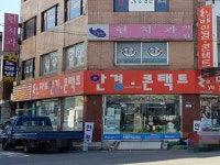 생활정보 - 안양시청