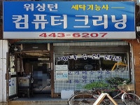 관광호텔 - 내맘애안양