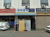 관광호텔 - 내맘애안양