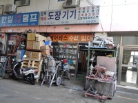 생활정보 - 안양시청