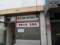 생활정보 - 안양시청