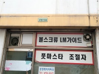 생활정보 - 안양시청