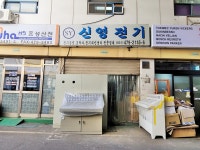 관광호텔 - 내맘애안양