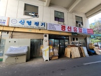 관광호텔 - 내맘애안양