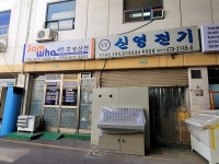관광호텔 - 내맘애안양