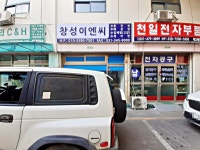 관광호텔 - 내맘애안양