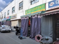 관광호텔 - 내맘애안양