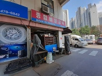 관광호텔 - 내맘애안양