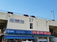생활정보 - 안양시청